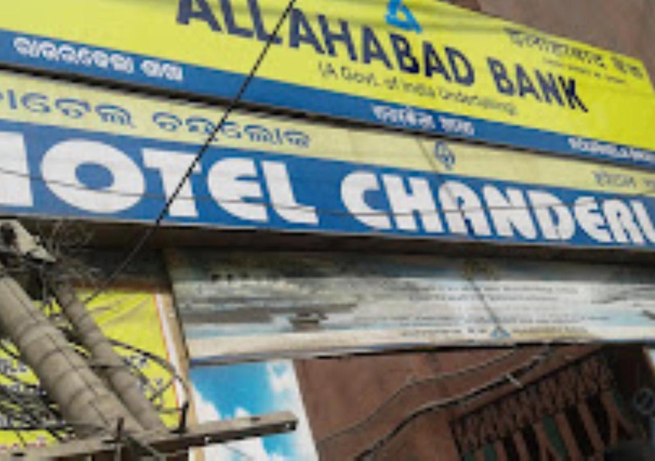 Hotel Chanderlok Odisha Rourkela Exterior foto